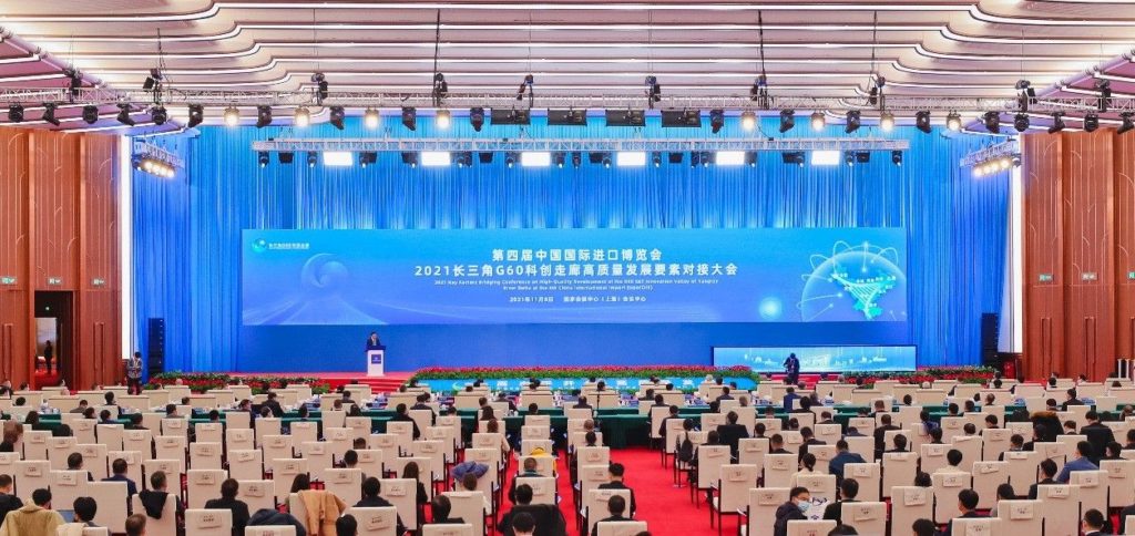 Foto de G60 S&T Innovation Valley of Yangtze River Delta